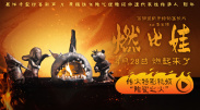 午夜影院免费在线观看